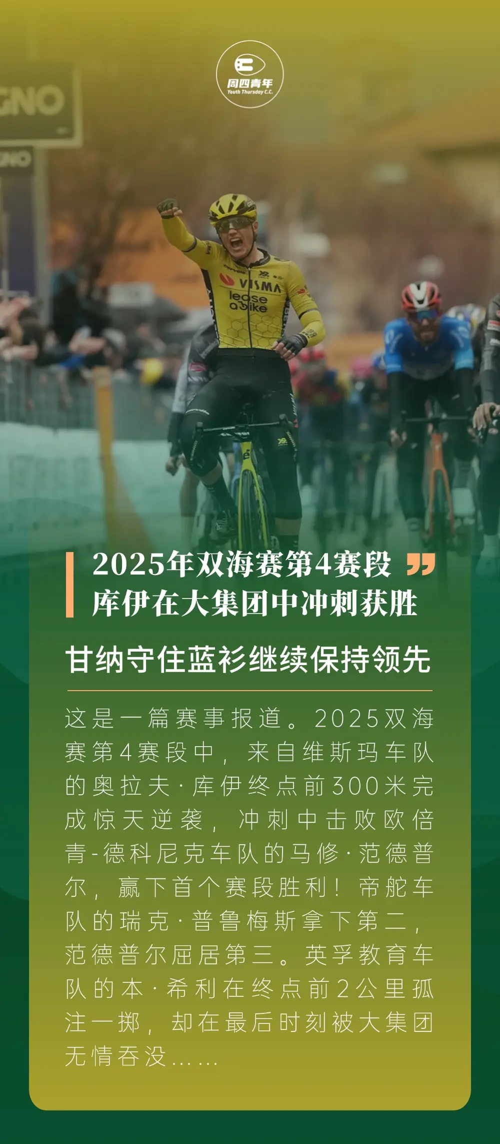 持续失利首场状态出色，公牛观众沸腾！，阿扎伦卡重返赛场比赛高潮迭起