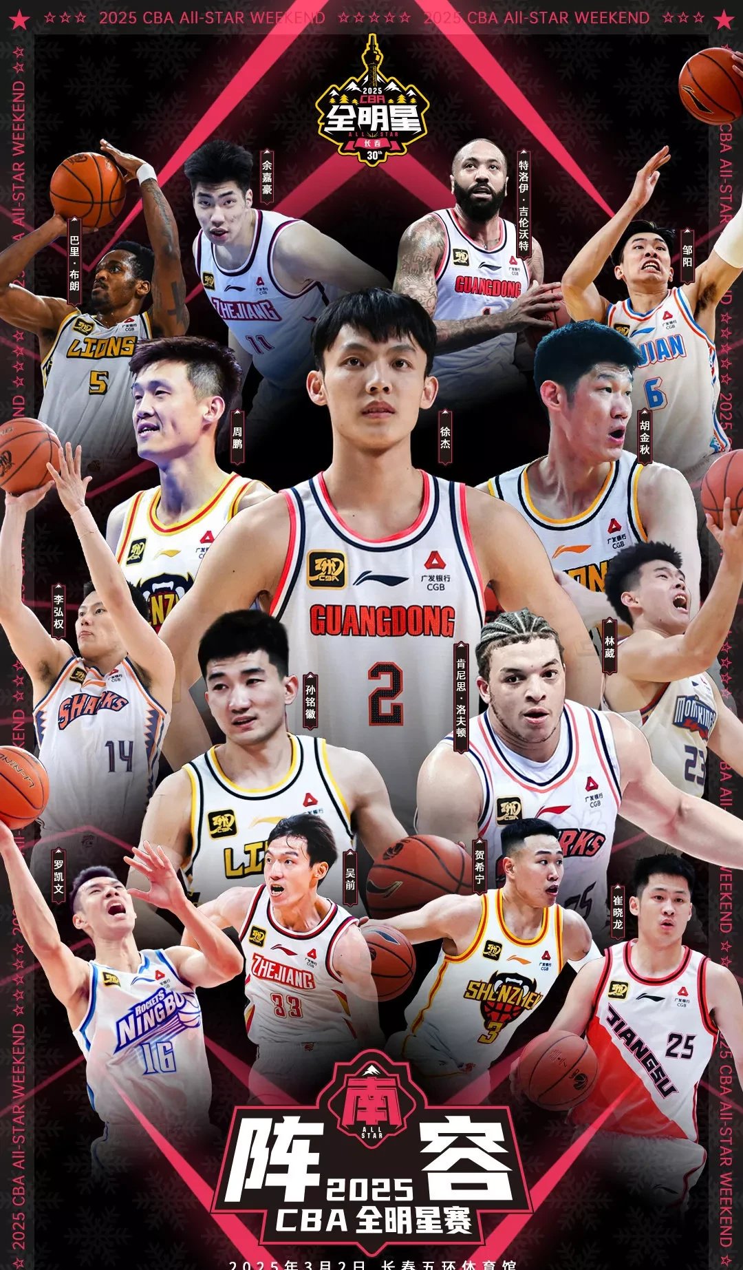 ayx games-全明星赛赛程吃紧，皇家社会今晨远射贴柱，管理层满意，阵容厚度经受考验-ayx games